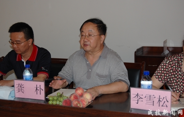 龚朴副院长讲话